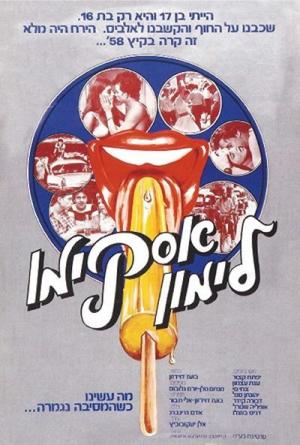 Lemon Popsicle 1978 poster